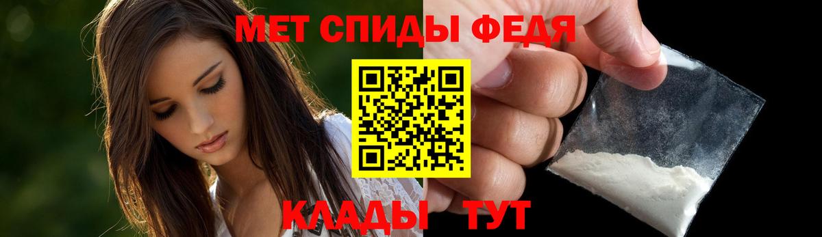 Амфетамин  Вход с VPN  Ухта  АМФ 97% 