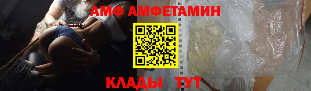 АМФЕТАМИН Розовый Ухта