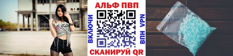A-PVP мука  магазин продажи наркотиков  Ухта 