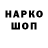 БУТИРАТ GHB Alsorna