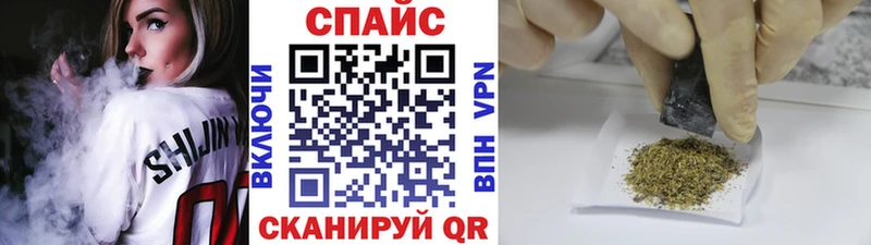 БУТИРАТ 99% закладки Ухта