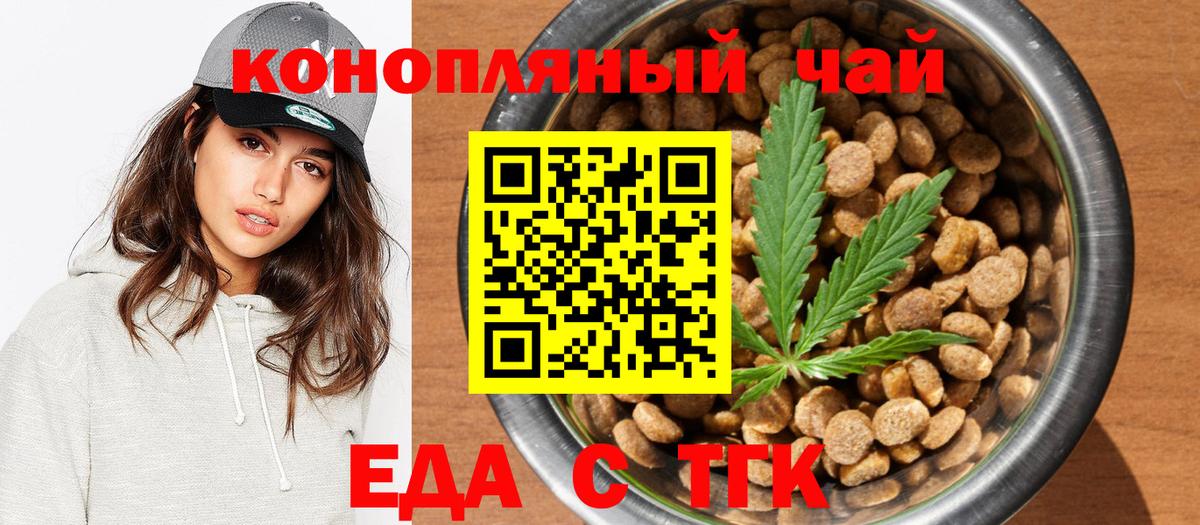 Ухта  Canna-Cookies конопля  Вход с VPN 
