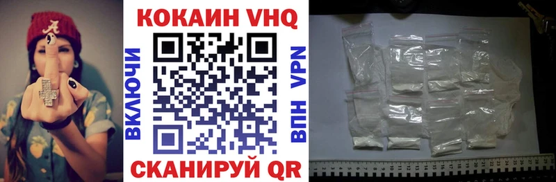 кракен маркетплейс  Ухта  КОКАИН FishScale  как найти закладки 