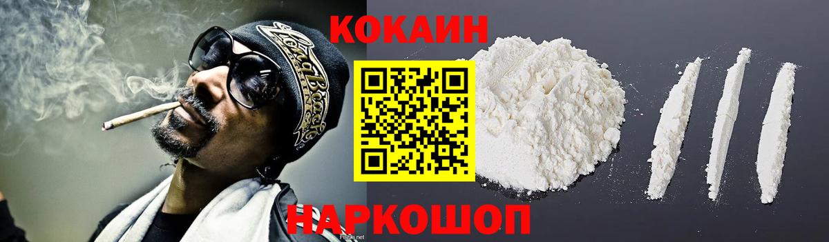 Кокаин Fish Scale  Вход с VPN  Ухта  Кокаин  КОКАИН Боливия 