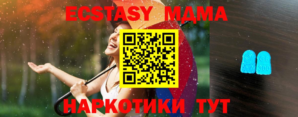 Ecstasy DUBAI Ухта