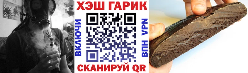 ГАШ 40% ТГК  mega зеркало  Ухта 