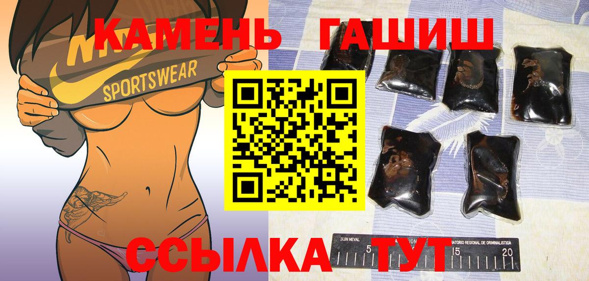 Гашиш AMNESIA HAZE Ухта