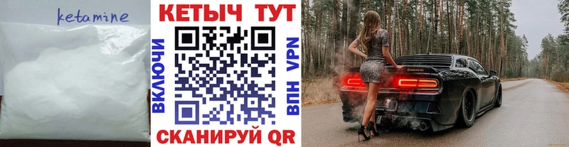 где продают наркотики  Ухта  КЕТАМИН VHQ 