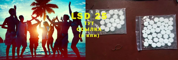 MDMA Абаза