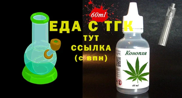 скорость Абдулино