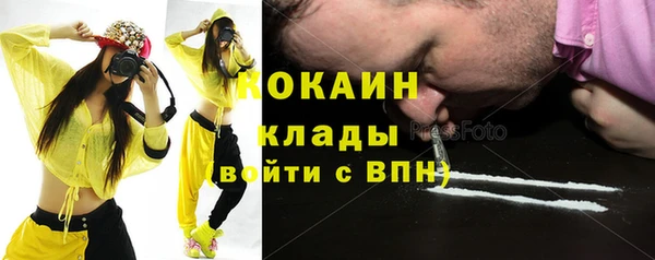 MDMA Абаза