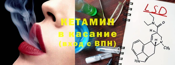 MDMA Абаза