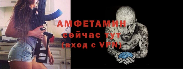 скорость Абдулино