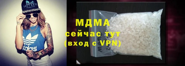 MDMA Абаза