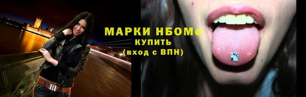гашиш Куйбышев