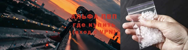 скорость Абдулино