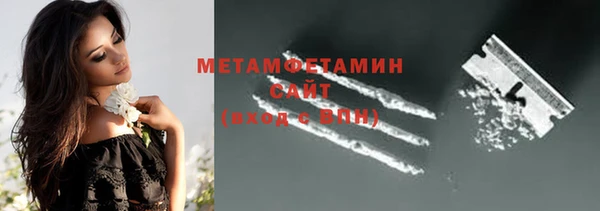 скорость Абдулино