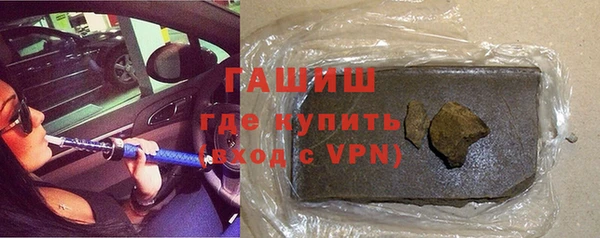 MDMA Абаза