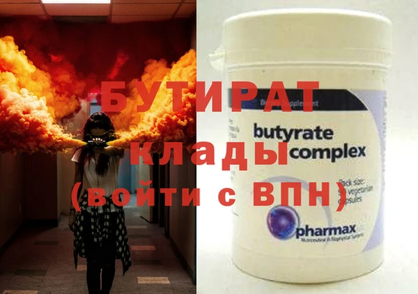 MDMA Абаза