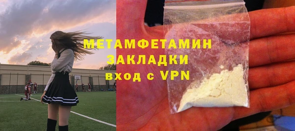 скорость Абдулино