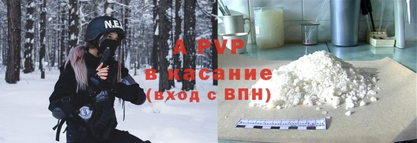 MDMA Абаза