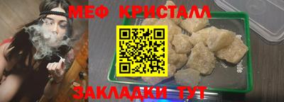 таблы Ипатово