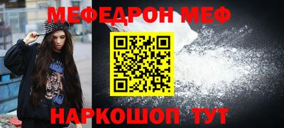 таблы Ипатово