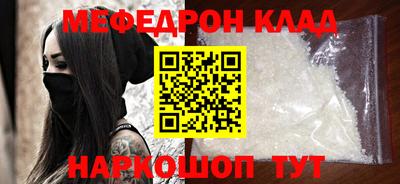 таблы Ипатово