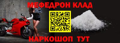 таблы Ипатово
