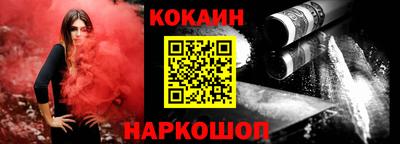 таблы Ипатово