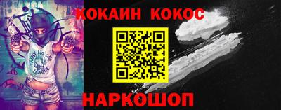 наркотики Ирбит