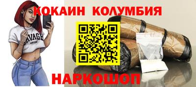 наркотики Ирбит