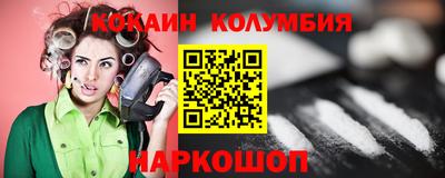 наркотики Ирбит