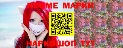 наркотики Ирбит