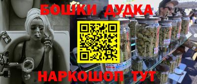 наркотики Ирбит