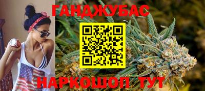 таблы Ипатово