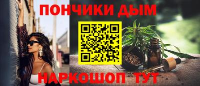 таблы Ипатово