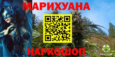 таблы Ипатово
