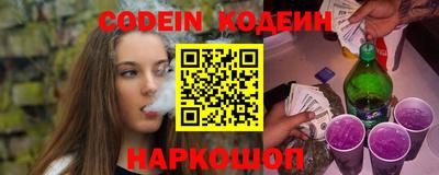 таблы Ипатово