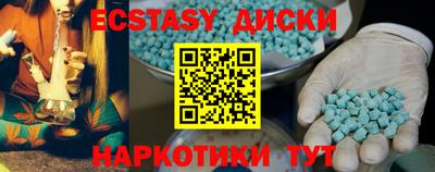 наркотики Ирбит