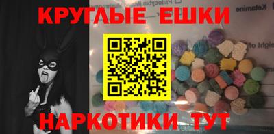 наркотики Ирбит