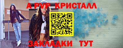 таблы Ипатово