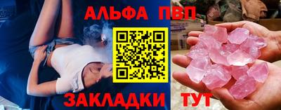 таблы Ипатово