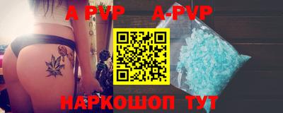 таблы Ипатово