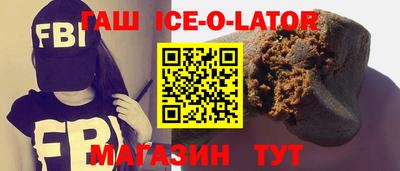 наркотики Ирбит