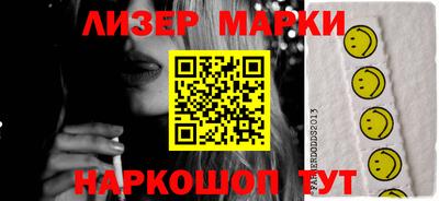 таблы Ипатово