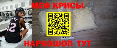 таблы Ипатово