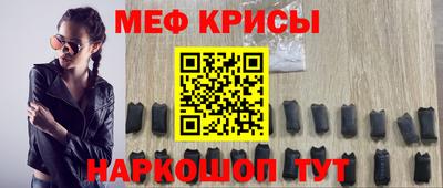 таблы Ипатово