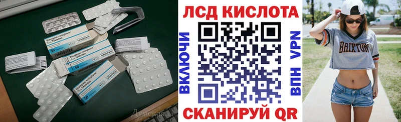 Лсд 25 экстази кислота  Ухта 
