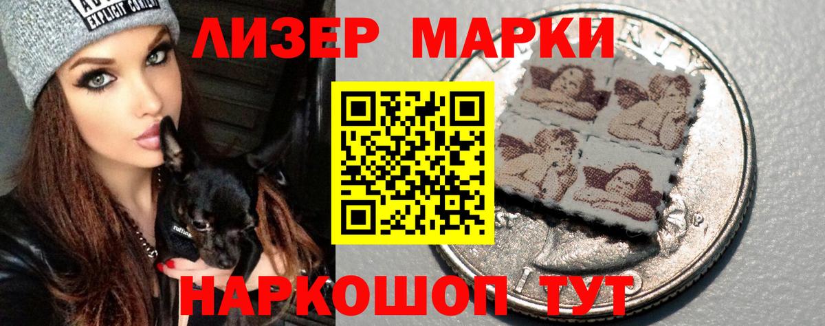 блэк спрут рабочий сайт  ЛСД экстази  Ухта  Вход с VPN  LSD-25 экстази ecstasy 